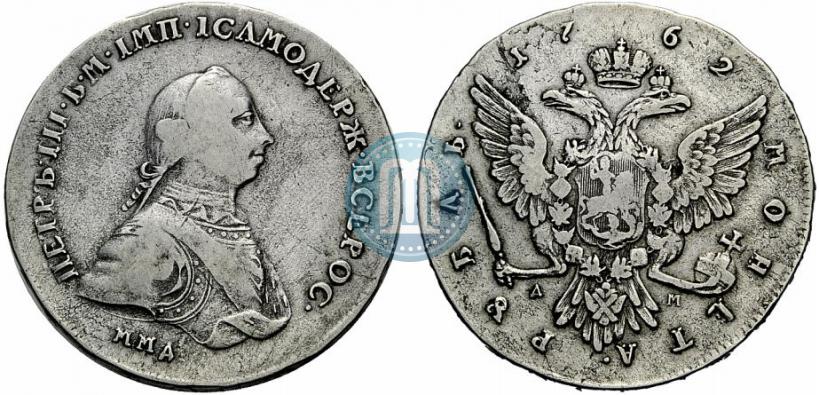 Picture 1 rouble 1762 year ММД-ДМ 