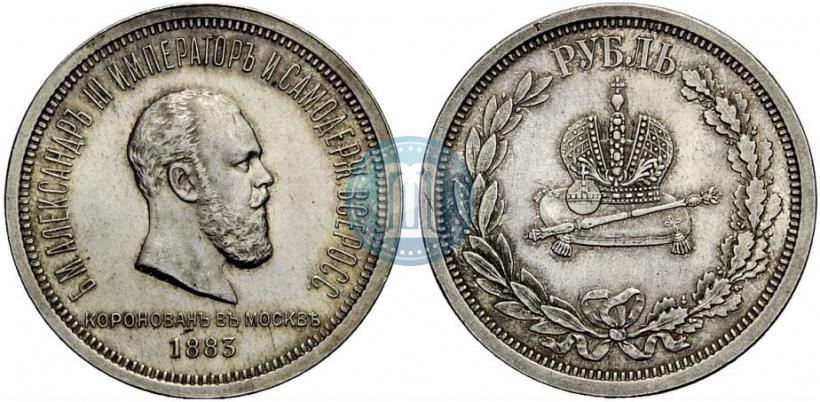 Picture 1 rouble 1883 year ЛШ "On the Coronation of Emperor Alexander III"