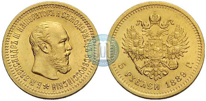 Фото 5 рублей 1889 года (АГ) 