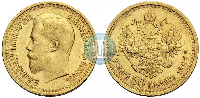 Фото 7,5 рублей 1897 года (АГ) 