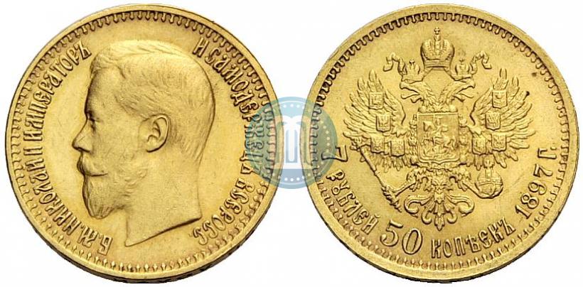 Picture 7,5 roubles 1897 year (АГ) 