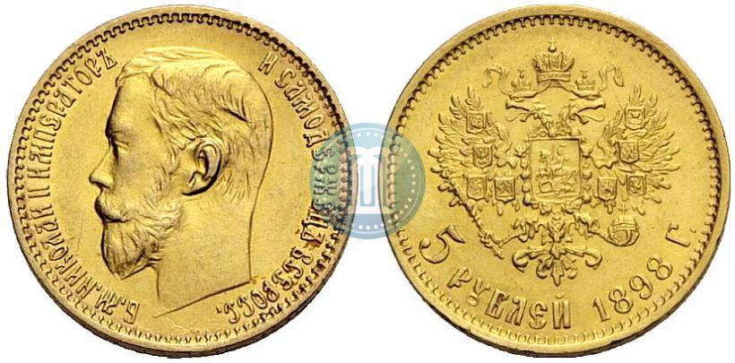 Picture 5 roubles 1898 year (АГ) 