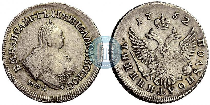 Picture Polupoltinnik 1752 year ММД-IШ 
