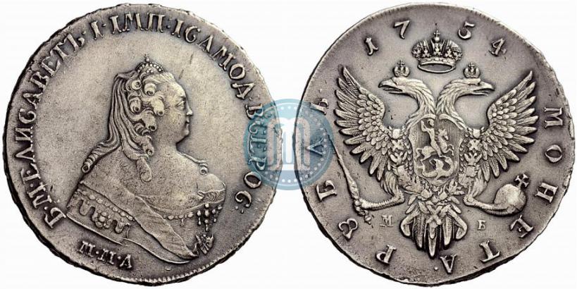 Фото 1 рубль 1754 года ММД-МБ 