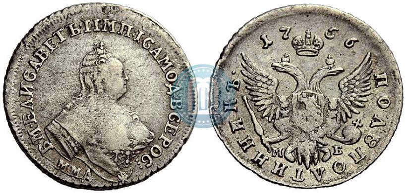 Picture Polupoltinnik 1756 year ММД-МБ 