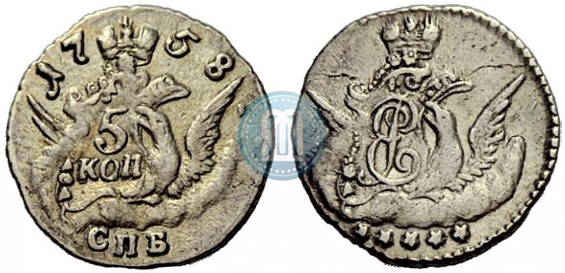 Фото 5 копеек 1758 года СПБ 