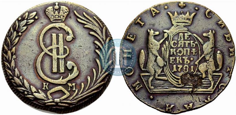 Фото 10 копеек 1781 года КМ 