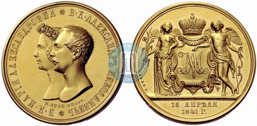 Фото Медаль 1841 года H. GUBE. FECIT "В память бракосочетания наследника престола"