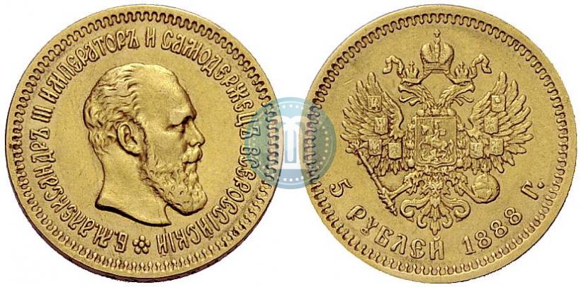 Picture 5 roubles 1888 year (АГ) 