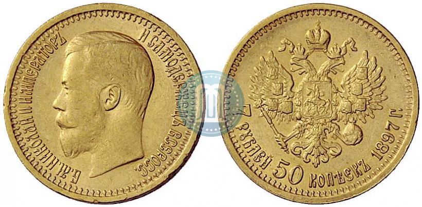 Picture 7,5 roubles 1897 year (АГ) 