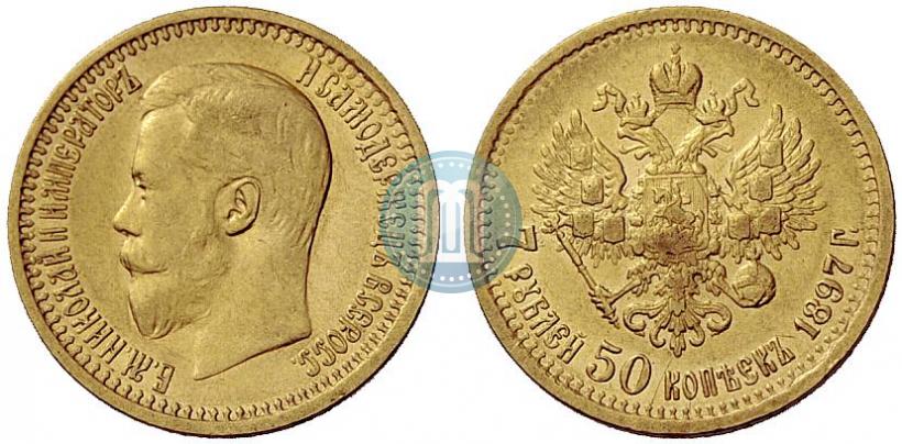 Picture 7,5 roubles 1897 year (АГ) 