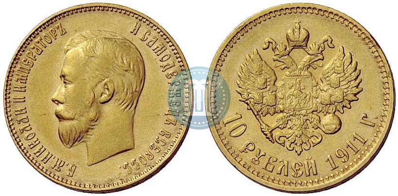 Picture 10 roubles 1911 year (ЭБ) 