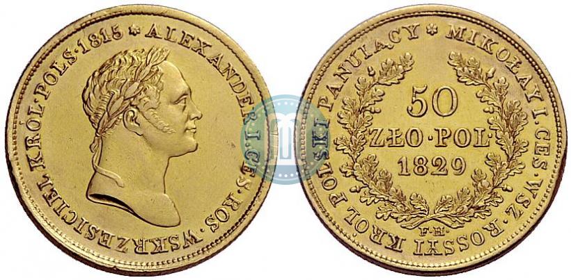 Picture 50 złotych 1829 year FH 