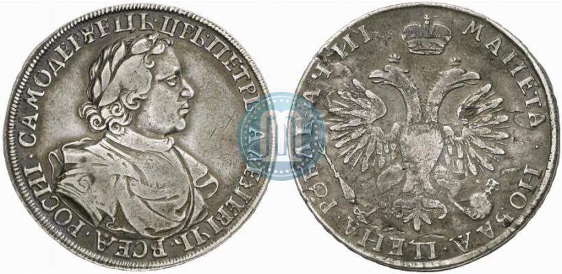 Фото 1 рубль 1718 года  