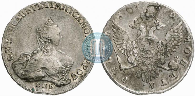 Picture 1 rouble 1756 year СПБ-IМ 