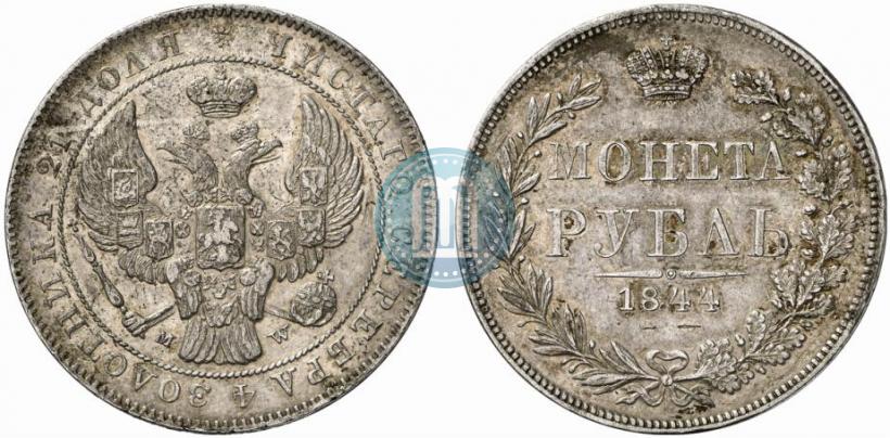 Picture 1 rouble 1844 year MW 