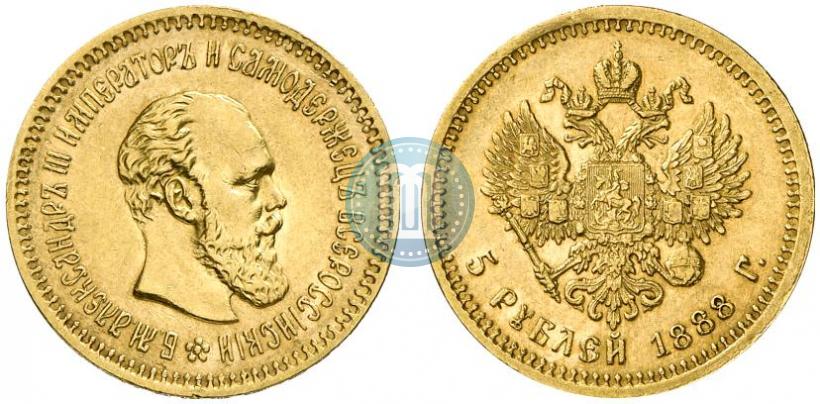 Picture 5 roubles 1888 year (АГ) 