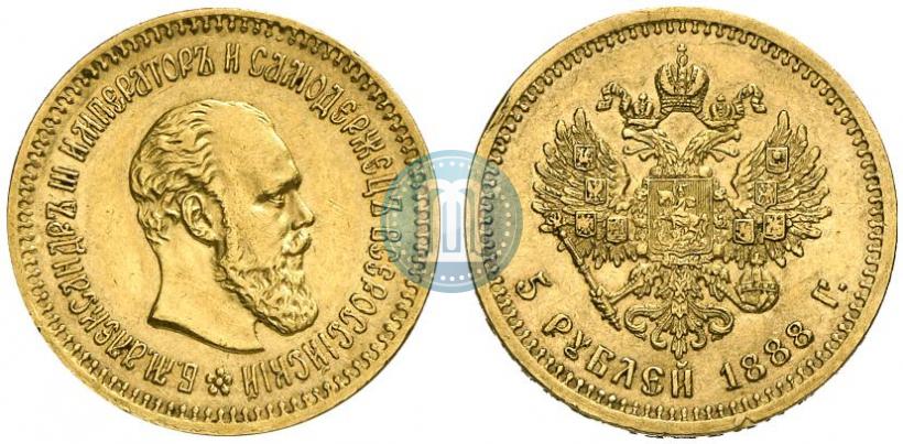 Picture 5 roubles 1888 year (АГ) 