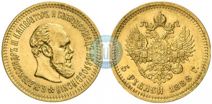 Picture 5 roubles 1888 year (АГ) 