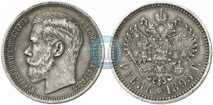 Picture 1 rouble 1895 year (АГ) 