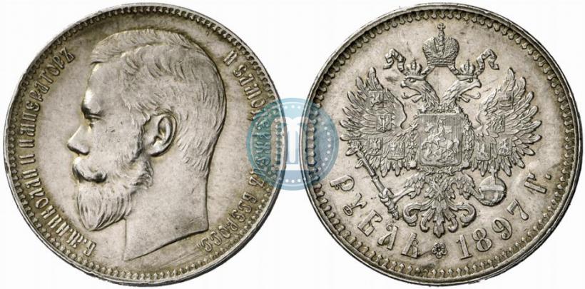 Фото 1 рубль 1897 года (**) 