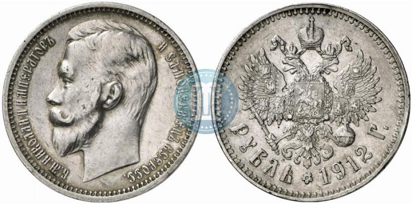 Picture 1 rouble 1912 year (ЭБ) 