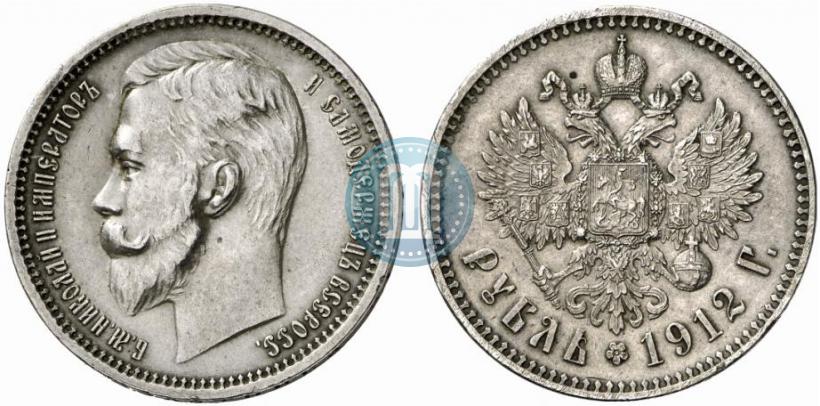 Picture 1 rouble 1912 year (ЭБ) 