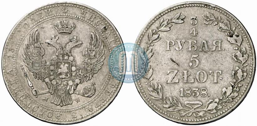 Фото 3/4 рубля - 5 злотых 1838 года MW 