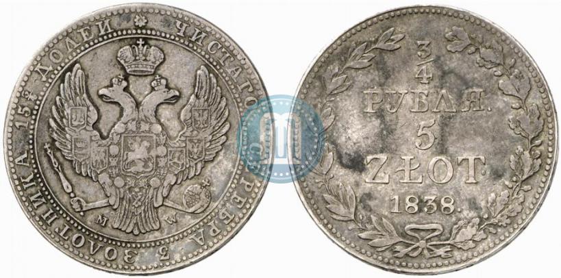 Фото 3/4 рубля - 5 злотых 1838 года MW 