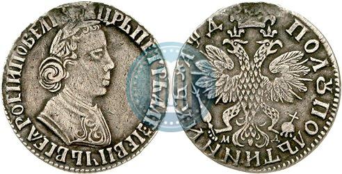 Picture Polupoltinnik 1704 year МД "Type of 1703"