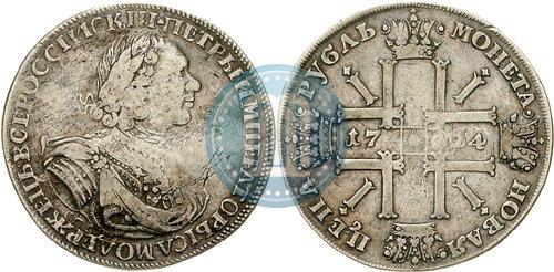 Picture 1 rouble 1724 year СПБ "Sun rouble, portrait in armour"