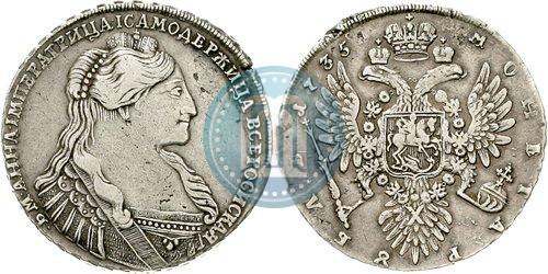 Picture 1 rouble 1735 year  