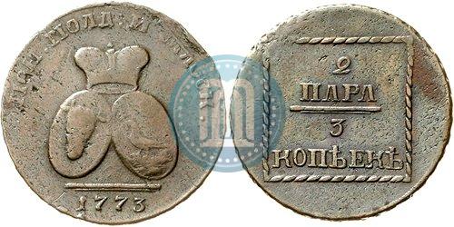Picture 2 paras - 3 kopecks 1773 year  