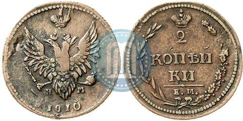 Фото 2 копейки 1810 года ЕМ-НМ 