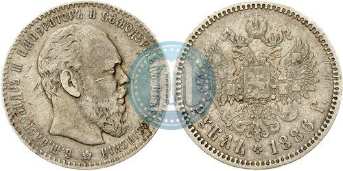 Фото 1 рубль 1886 года (АГ) 