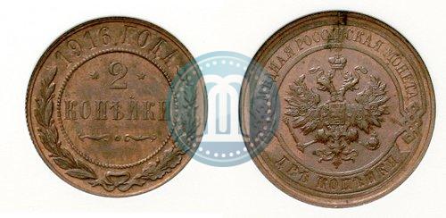 Picture 2 kopecks 1916 year  