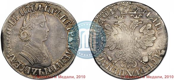 Picture Poltina 1705 year  "Portrait by F. Alekseev"