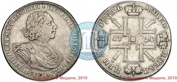 Picture 1 rouble 1724 year СПБ "Sun rouble, portrait in armour"