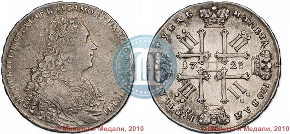 Picture 1 rouble 1728 year  "Type of 1728"
