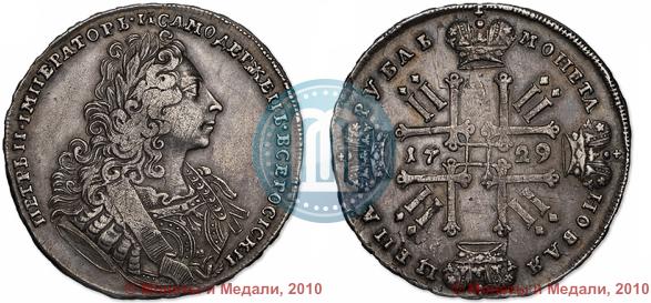 Picture 1 rouble 1729 year  "Type of 1729"