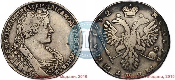 Picture Poltina 1732 year  