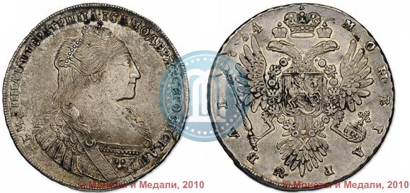 Фото 1 рубль 1734 года  "Тип 1735 года"