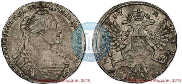 Picture Poltina 1737 year  "Type of 1735"