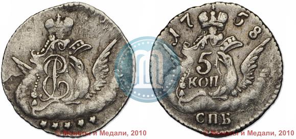 Picture 5 kopecks 1758 year СПБ 