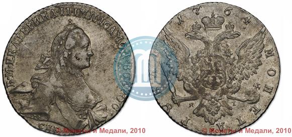 Фото 1 рубль 1764 года СПБ-ЯI 