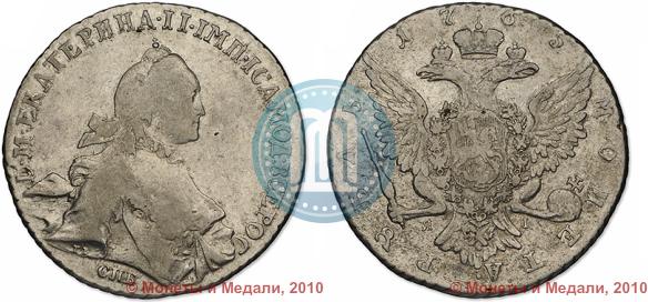 Picture 1 rouble 1765 year СПБ-ЯI 