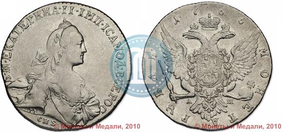 Picture 1 rouble 1766 year СПБ-АШ 