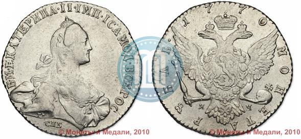 Picture 1 rouble 1770 year СПБ-ЯЧ 