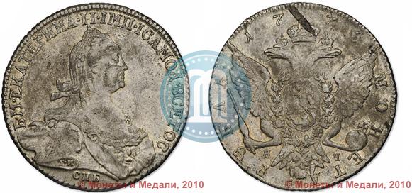 Picture 1 rouble 1775 year СПБ-ЯЧ 