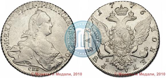 Picture 1 rouble 1776 year СПБ-ЯЧ 